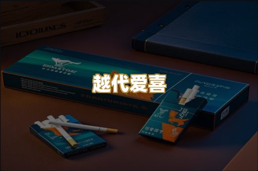 免税万宝路